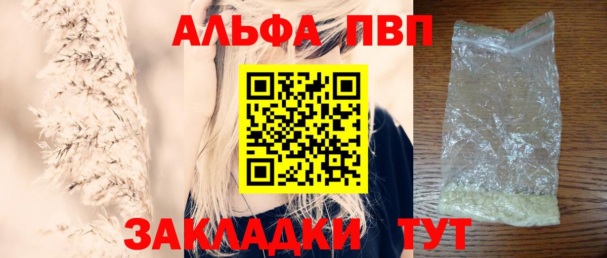 A PVP Crystall Симферополь