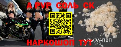 амф Будённовск