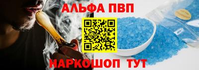 амф Будённовск