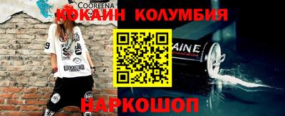 амф Будённовск