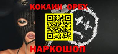 марки nbome Бугуруслан