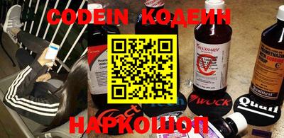 марки nbome Бугуруслан