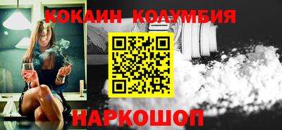 марки nbome Бугуруслан