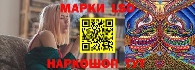 марки nbome Бугуруслан