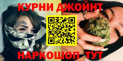марки nbome Бугуруслан
