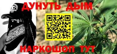 марки nbome Бугуруслан