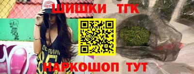 марки nbome Бугуруслан