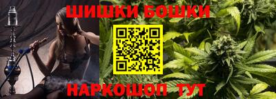 амф Будённовск