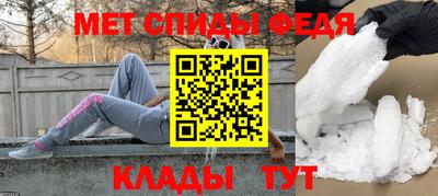 амф Будённовск