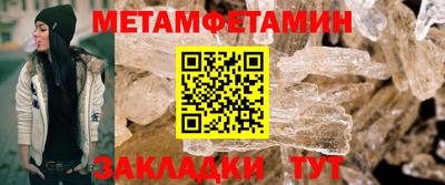 метадон Бузулук