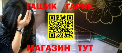 амф Будённовск