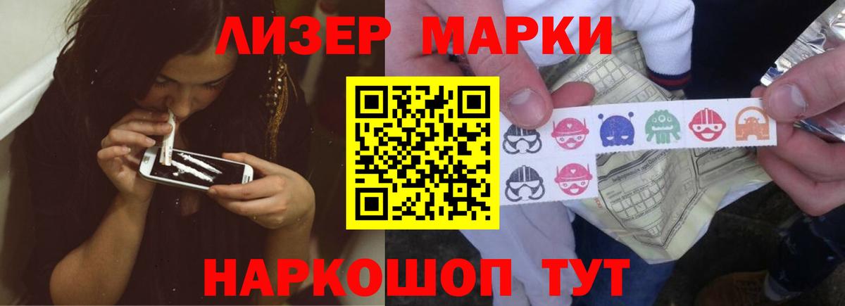 Симферополь  LSD-25 экстази ecstasy  Лсд 25 экстази ecstasy  Вход с VPN 