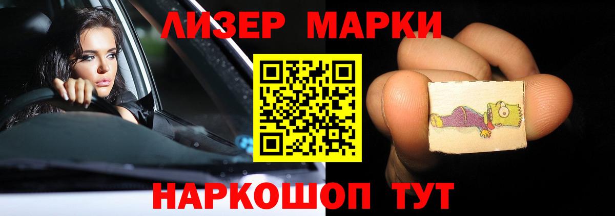 ЛСД экстази кислота Симферополь