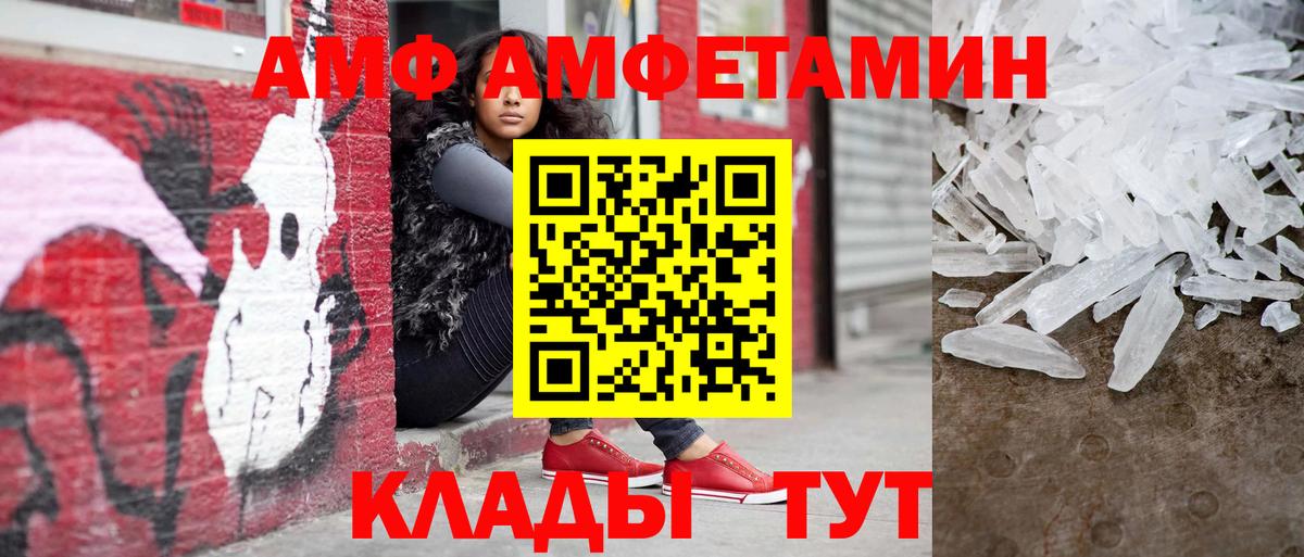 Первитин витя  Первитин  Симферополь  Вход с VPN  Первитин витя 