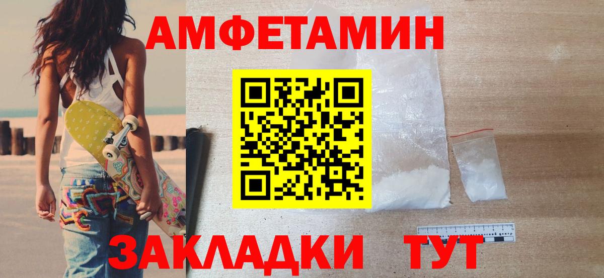 Метамфетамин витя Симферополь